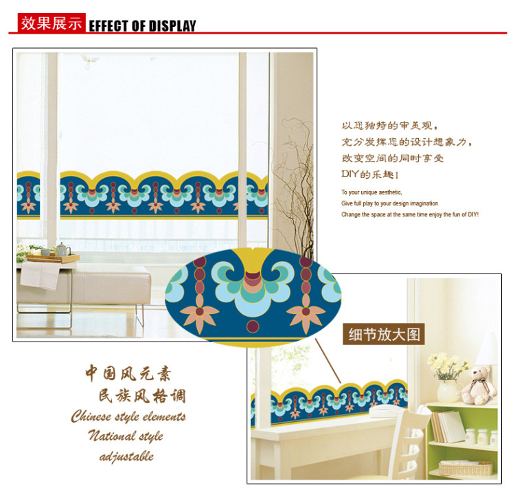 
                                        馨颜 墙贴画 贴纸PVC组合腰线玻璃贴无白边透明膜 几何图案AY9010B两套装                