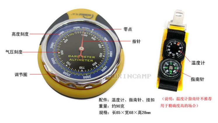 高度计海拔表气压表便宜价格 瑞士男女情侣表