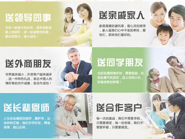 商务<em>礼品送领导</em>