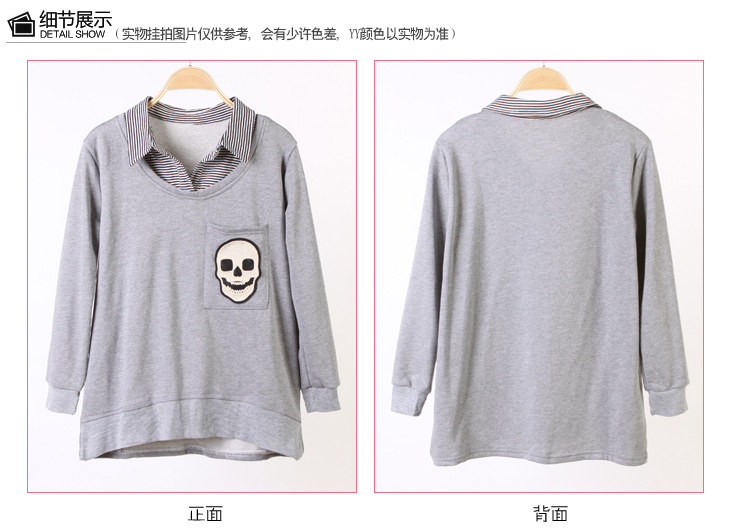 ZornCarter春秋装<em>女外套夏韩版</em>可爱学生装假两