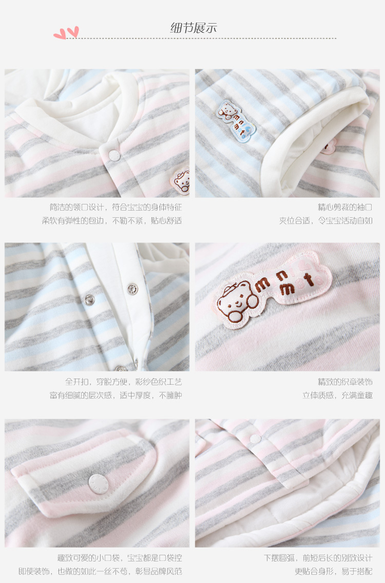 <em>小米米宝宝马甲背心秋冬</em>夹棉minimoto新生儿马