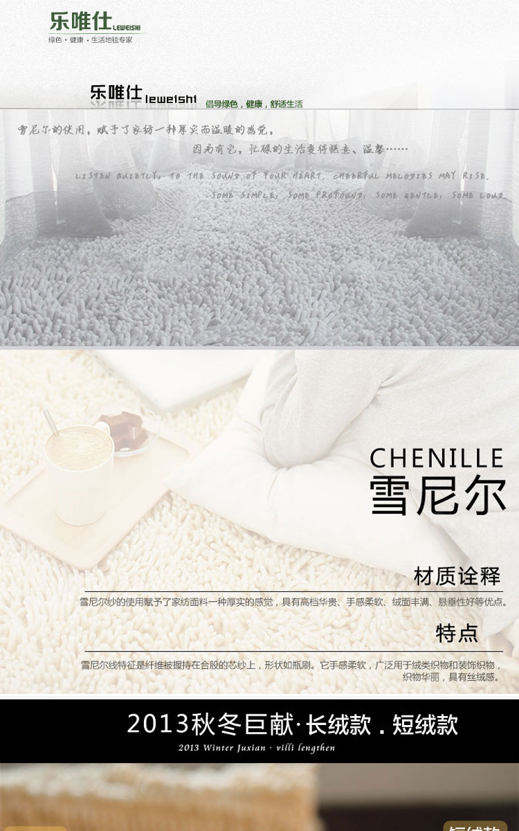 
                                        乐唯仕雪尼尔地毯客厅沙发茶几地毯卧室房间床边毯榻榻米地毯 圆形驼色 短绒120cm                