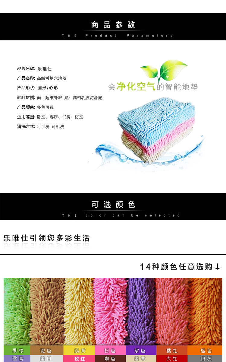 
                                        乐唯仕雪尼尔地毯客厅沙发茶几地毯卧室房间床边毯榻榻米地毯 圆形驼色 短绒120cm                