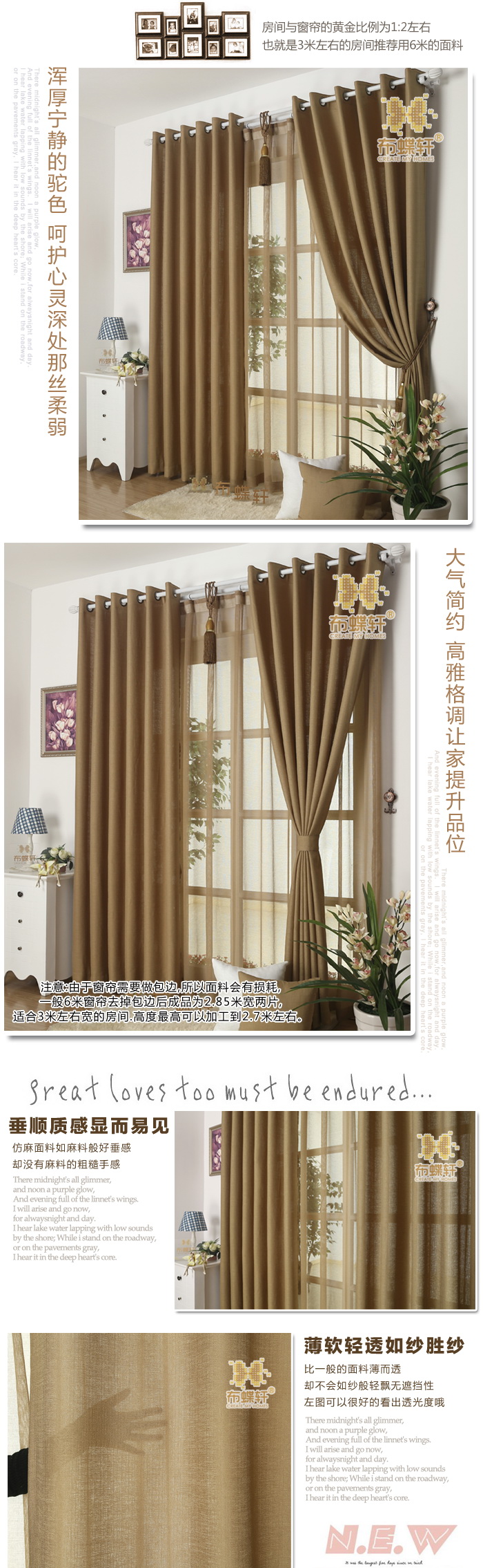 
                                        布蝶轩 现代简约垂坠客厅窗帘定做  纯色半透布艺餐厅书房 极简主义 淡黄色 1米纱 挂钩                