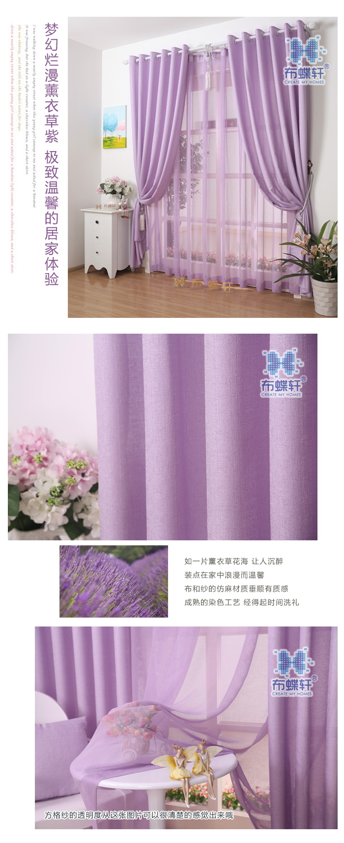 
                                        布蝶轩 现代简约垂坠客厅窗帘定做  纯色半透布艺餐厅书房 极简主义 淡黄色 1米纱 挂钩                