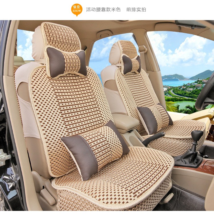 京东商城 韩昕 夏季冰丝四季通用亚麻汽车坐垫