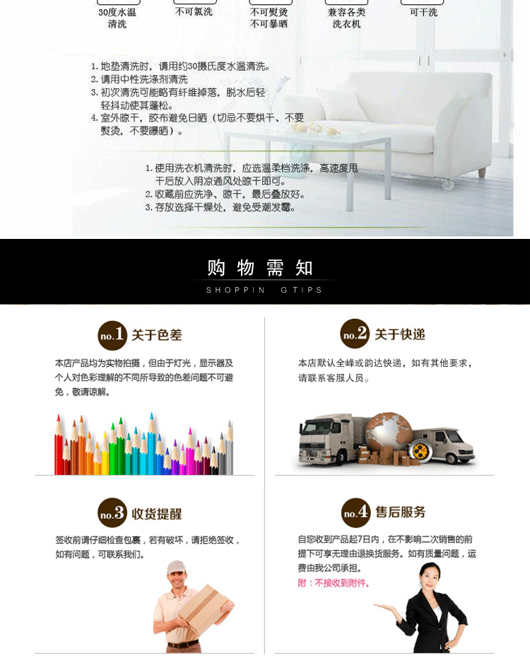 乐唯仕威尔顿机织地毯 欧式奢华客厅茶几卧室玄关地垫门垫卫浴厨房脚垫多用满铺地毯 可水洗 42cm*68cm