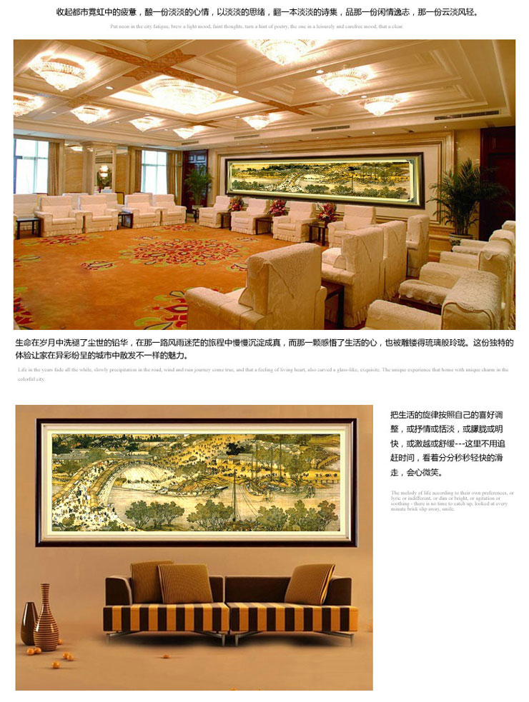 
                                                            皇室珍品KS十字精准印花新款客厅大画清明上河图全图十字绣手工刺绣 3米丝线印花                
