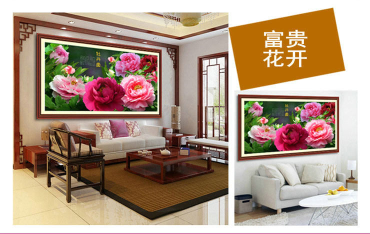 
                                        皇室珍品ks十字绣客厅大画新款客厅牡丹图十字绣套件 11CT大板丝线200*107CM                