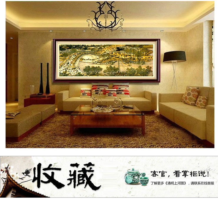 
                                                            皇室珍品KS十字精准印花新款客厅大画清明上河图全图十字绣手工刺绣 3米丝线印花                