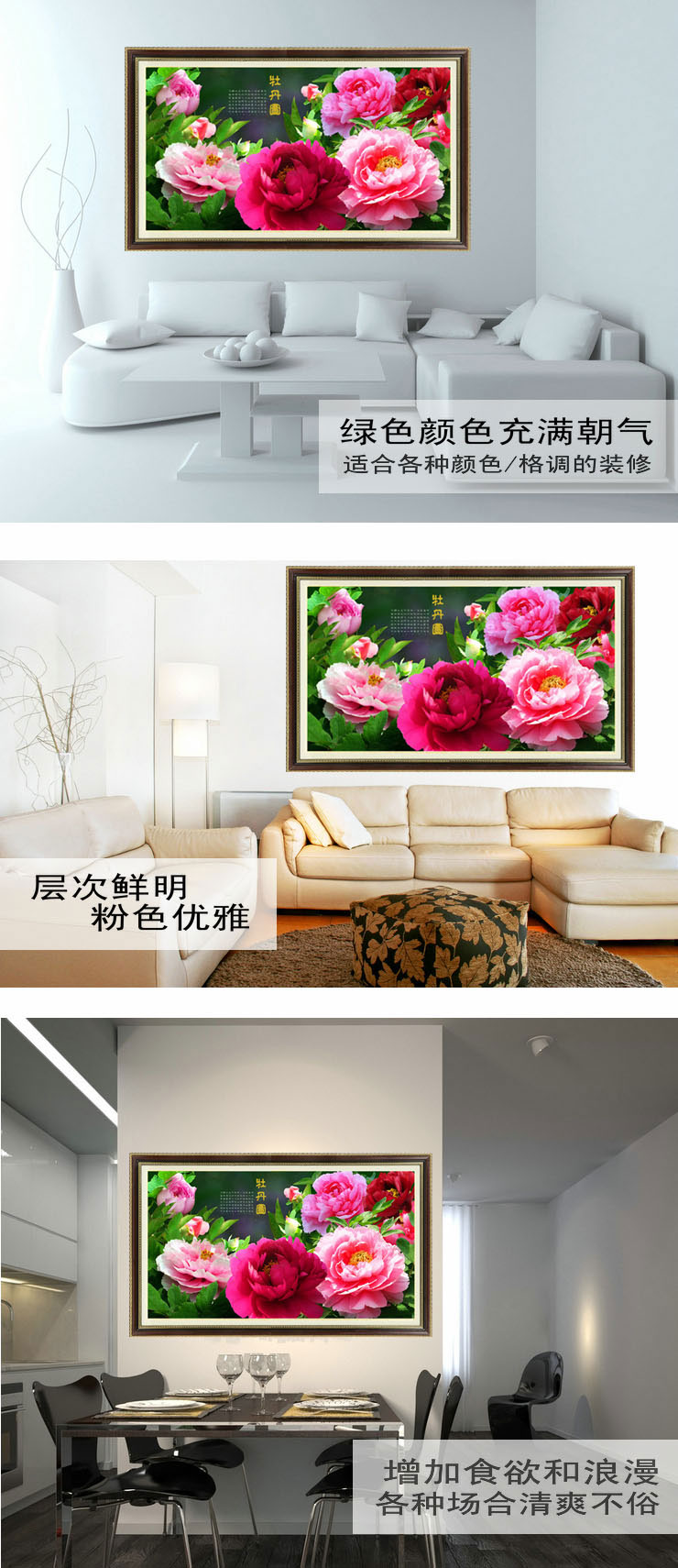 
                                        皇室珍品ks十字绣客厅大画新款客厅牡丹图十字绣套件 11CT大板丝线200*107CM                