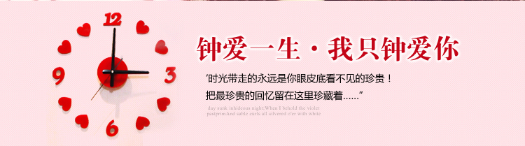 天字一号 实木相框墙 客厅照片墙创意背景墙相框组合 带挂钟表宜家相片墙 黑白咖框+惬意画芯+亚克力挂钟