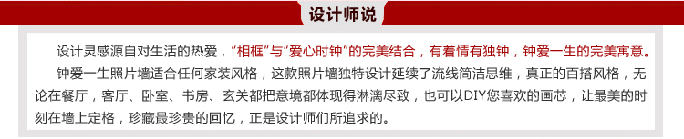 天字一号 实木相框墙 客厅照片墙创意背景墙相框组合 带挂钟表宜家相片墙 黑白咖框+惬意画芯+亚克力挂钟