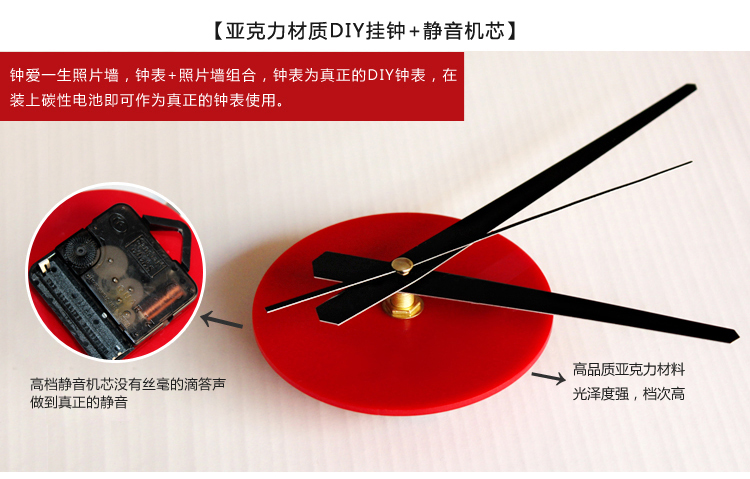 天字一号 实木相框墙 客厅照片墙创意背景墙相框组合 带挂钟表宜家相片墙 黑白咖框+惬意画芯+亚克力挂钟