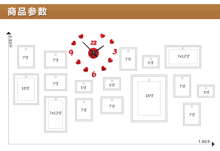天字一号 实木相框墙 客厅照片墙创意背景墙相框组合 带挂钟表宜家相片墙 黑白咖框+惬意画芯+亚克力挂钟