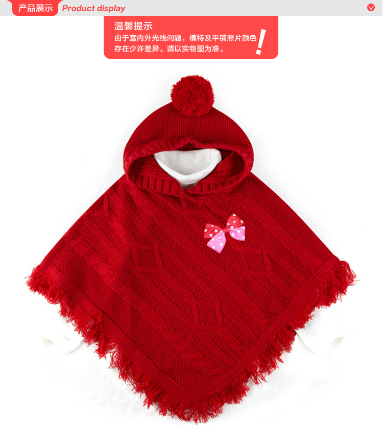 欧莉童装女2013秋装新品<em>儿童</em>宝宝<em>斗篷披风毛</em>