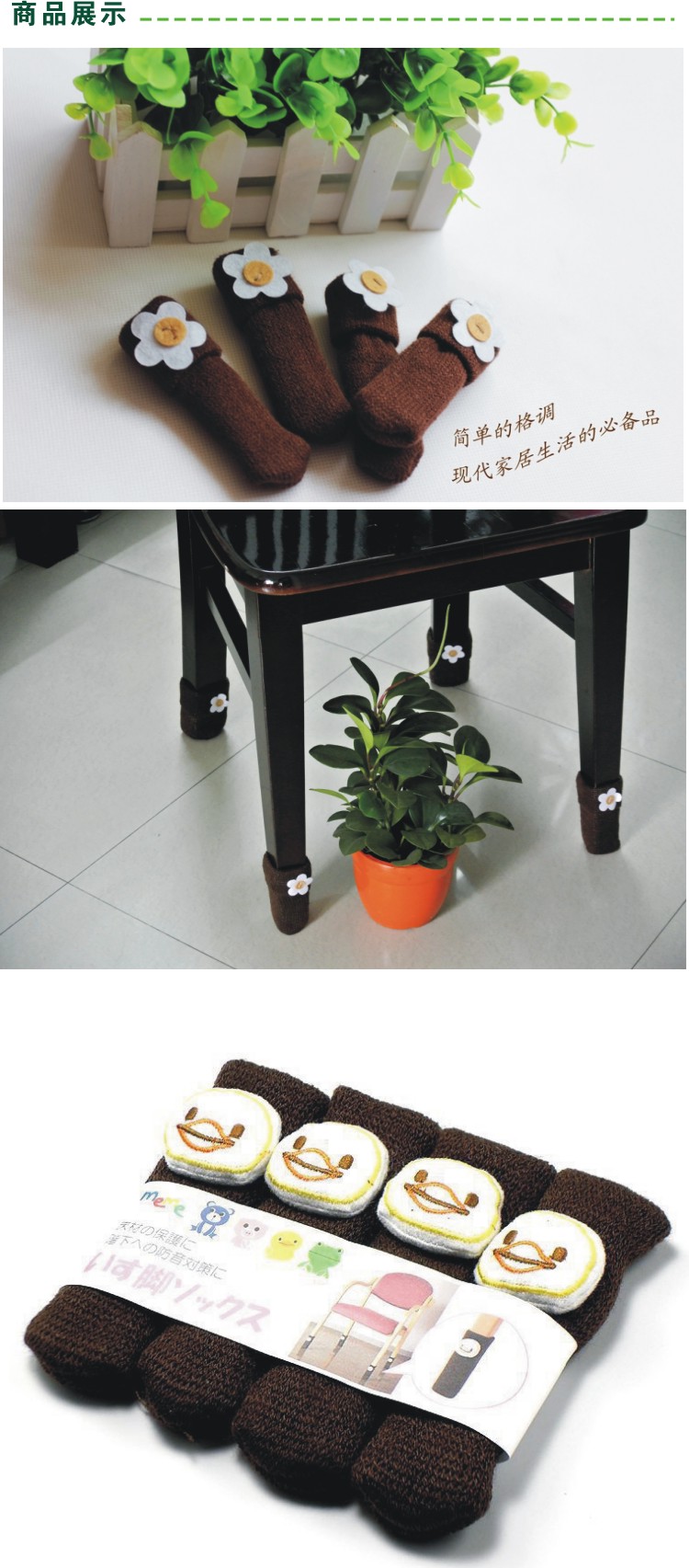 邑彩居icaiju针织椅脚套24枚适用6张椅子茶几椅脚套 凳子椅套 GS007深色花朵椅脚套