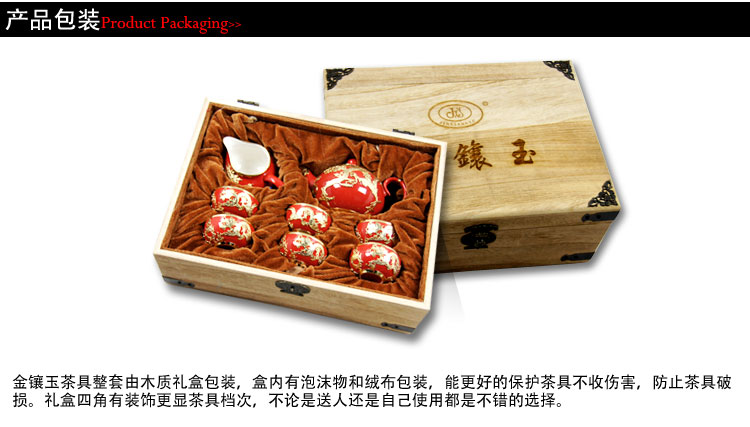 常生源茶具 整套功夫茶具 茶盘 鸡翅木黑檀紫砂电磁套装 茶杯 茶壶 整套茶具 祥云降福-紫砂虎啸