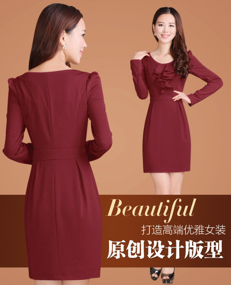 秋季长袖连衣裙2013秋款新款气质春秋裙燕子翩修身女装秋装连衣裙 枣红 XXL码【价格 报价 正品 评价】 - 商旗网(SH7.COM)