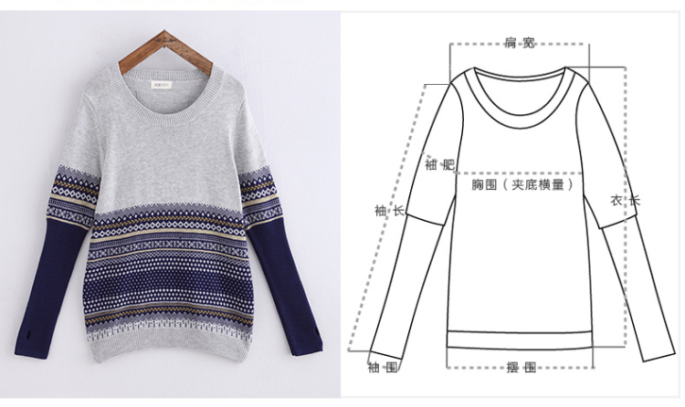 初语2014春季新款 几何拼接<em>图案</em> 圆领长袖<em>套头</em>