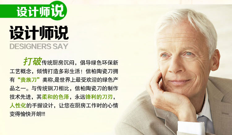 信柏 陶瓷刀 5寸多功能刀 切片刀 水果刀 黑色