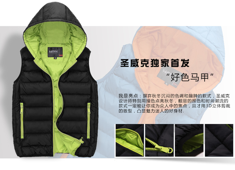 <em>货到付款</em>圣威克<em>男装</em>2013秋装上新款男士休闲