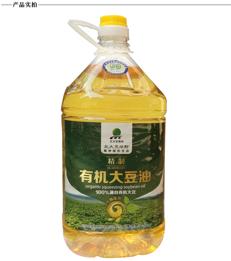北大荒绿野精制有机大豆油5L 非转基因在当当