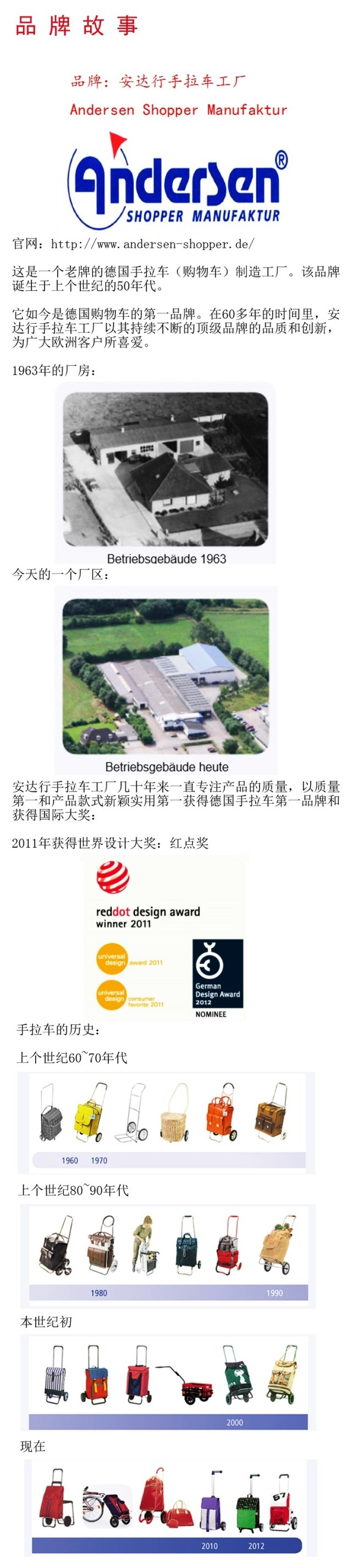康福KOMFORT 德国制造安达行原装进口爬楼折叠带凳购物车买菜车拉杆车手拉车 康福爬楼轮车架(无包)