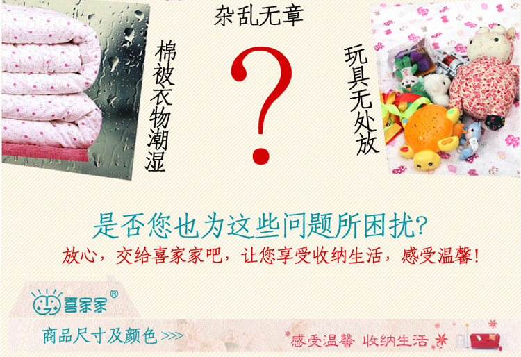 
                                        喜家家 牛津布收纳箱大号衣物收纳盒棉被整理箱杂物盒 内衣袜子收纳盒24格                