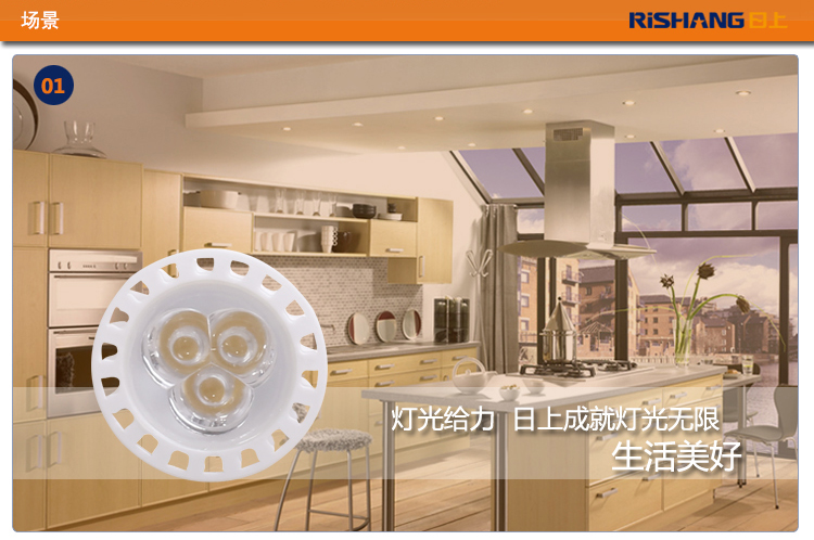 日上LED吊顶射灯客厅轨道天花灯服装店过道3