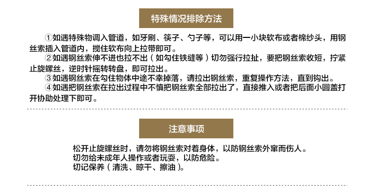 管道疏通器 通下水道疏通器 疏通下水道工具 通