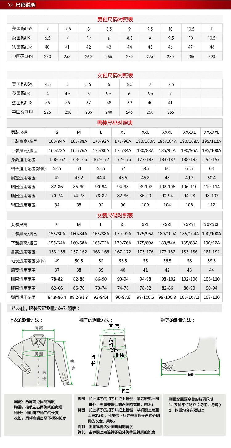  鞋子x1双 鞋盒x1个