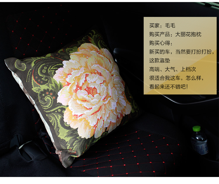 
                                        金字塔3d十字绣抱枕婚庆汽车靠枕靠垫印花十字绣 大丽花                
