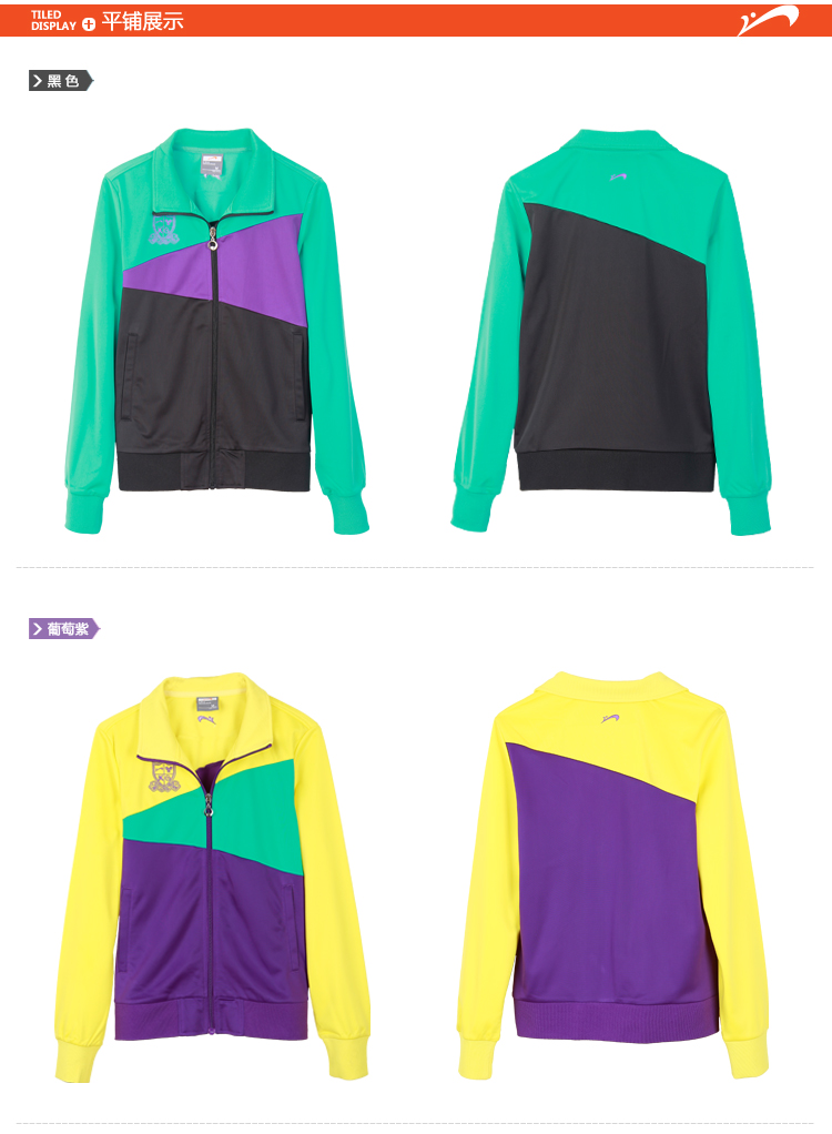 <em>贵人鸟</em> kbird 新款春秋<em>女士</em>运动服 时尚休闲针织