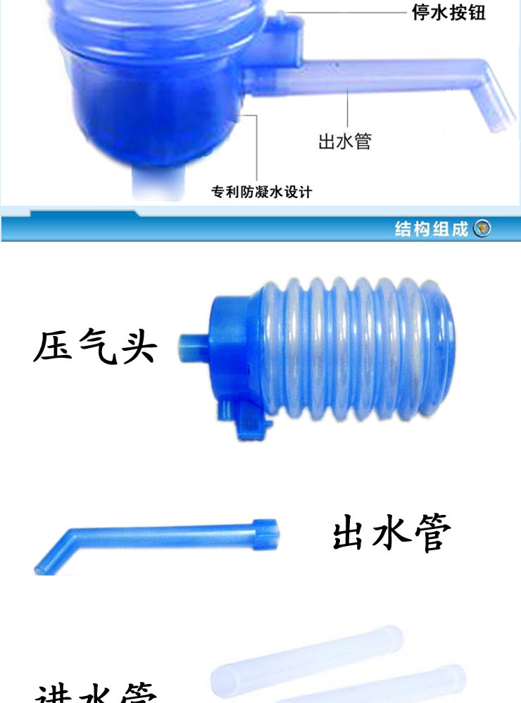 华庭丽娜 加厚版手压式 纯净水吸水器  桶装水抽水器  倒置气压式取水器 饮水器具 取水器