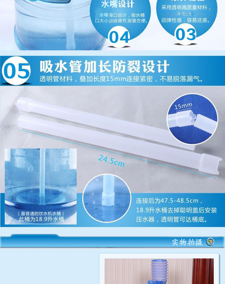 华庭丽娜 加厚版手压式 纯净水吸水器  桶装水抽水器  倒置气压式取水器 饮水器具 取水器