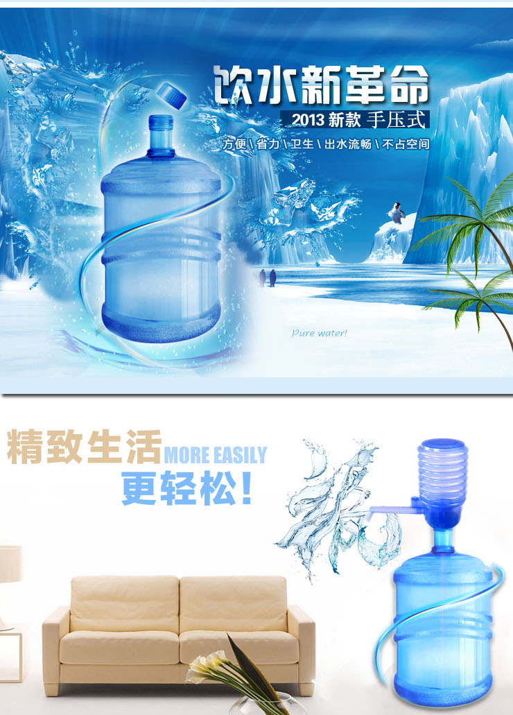 华庭丽娜 加厚版手压式 纯净水吸水器  桶装水抽水器  倒置气压式取水器 饮水器具 取水器