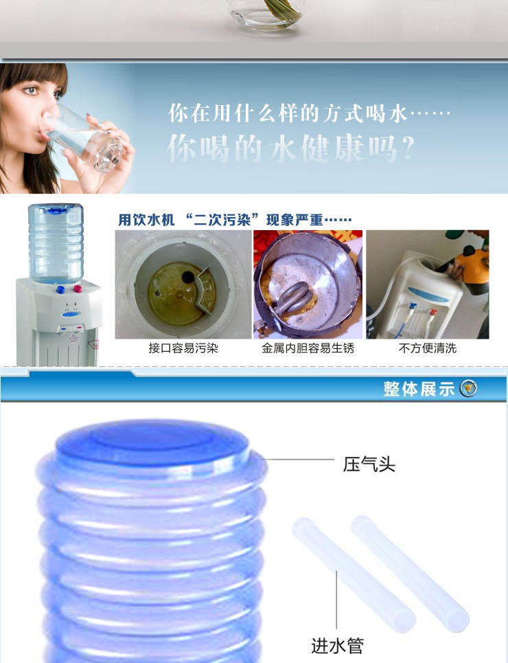 华庭丽娜 加厚版手压式 纯净水吸水器  桶装水抽水器  倒置气压式取水器 饮水器具 取水器