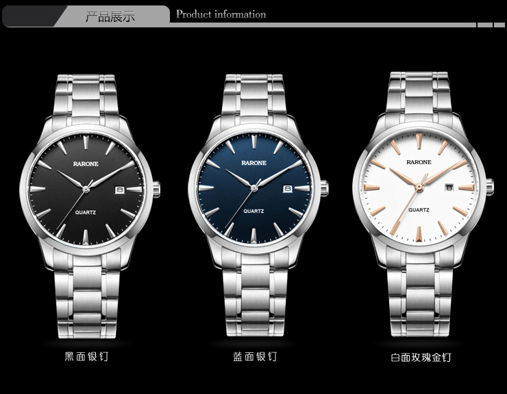京东商城 雷诺RARONE手表 男士手表 石英表3