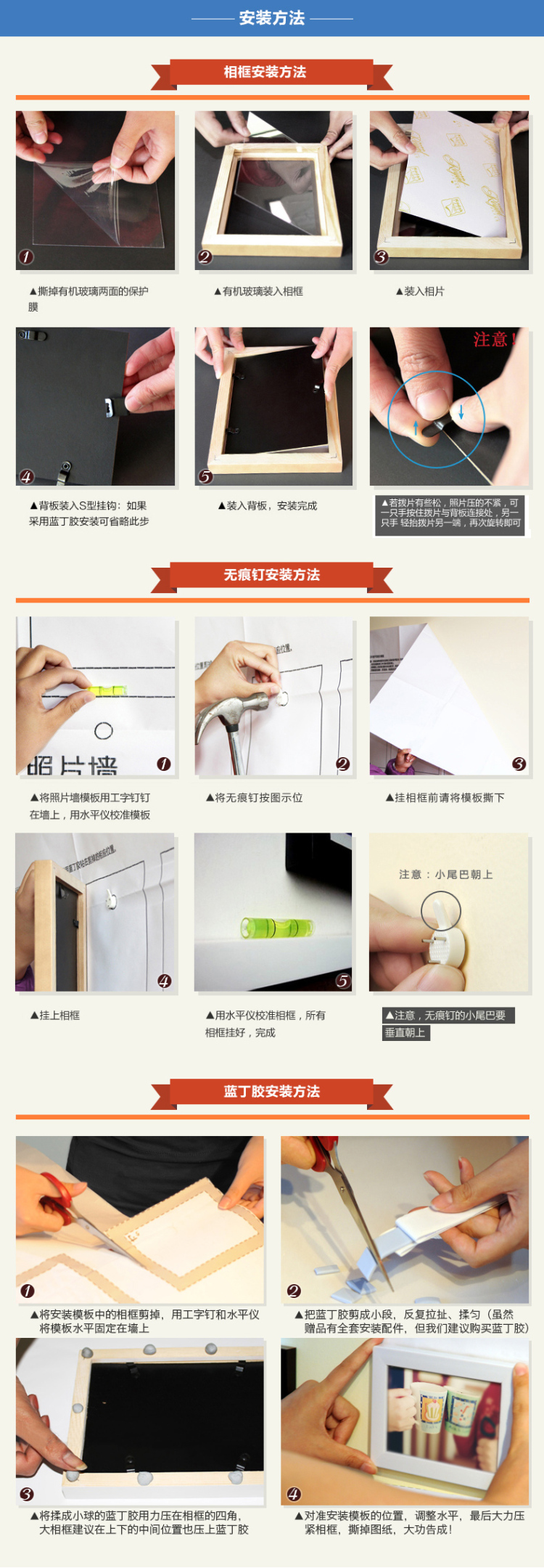 王斌相框 23框实木照片墙定制创意挂墙相框画框 相片墙创意组合 黑色 23框组合