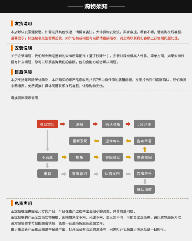 王斌相框 23框实木照片墙定制创意挂墙相框画框 相片墙创意组合 黑色 23框组合