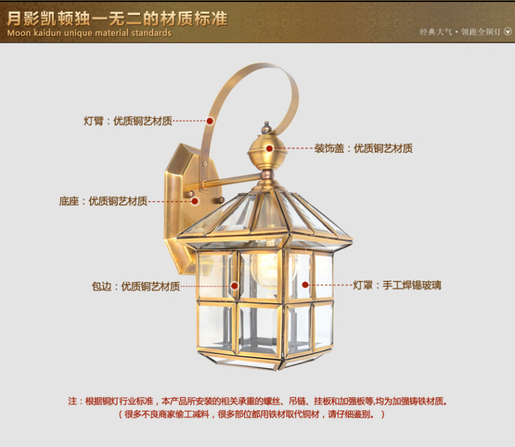 
                                        月影凯顿 全铜壁灯美式壁灯简约壁灯室内壁灯阳台户外壁灯 户外壁灯                