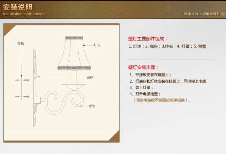 
                                        月影凯顿 全铜壁灯美式壁灯简约壁灯室内壁灯阳台户外壁灯 户外壁灯                