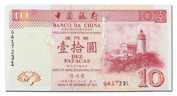 十全十美澳门双错钞王珍藏册在京东商城的价格