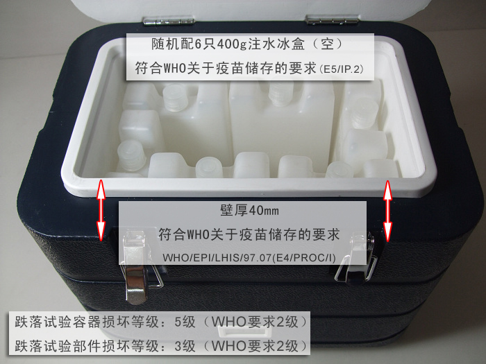 华夏将军6L保温箱 数字温度显示药品冷藏箱 胰