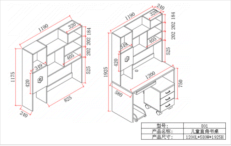 逸彩 儿童家具套房<em>卧室</em>组合儿童床<em>女孩</em>公主卧