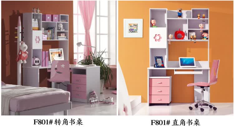 逸彩 儿童家具套房<em>卧室</em>组合儿童床<em>女孩</em>公主卧