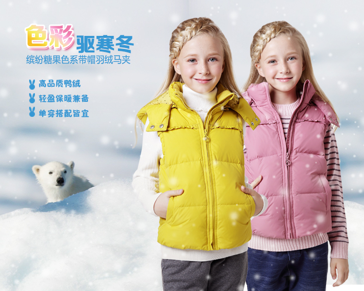 <em>安奈儿</em>Annil 童装 <em>女童马甲</em>外套 2013秋冬新款