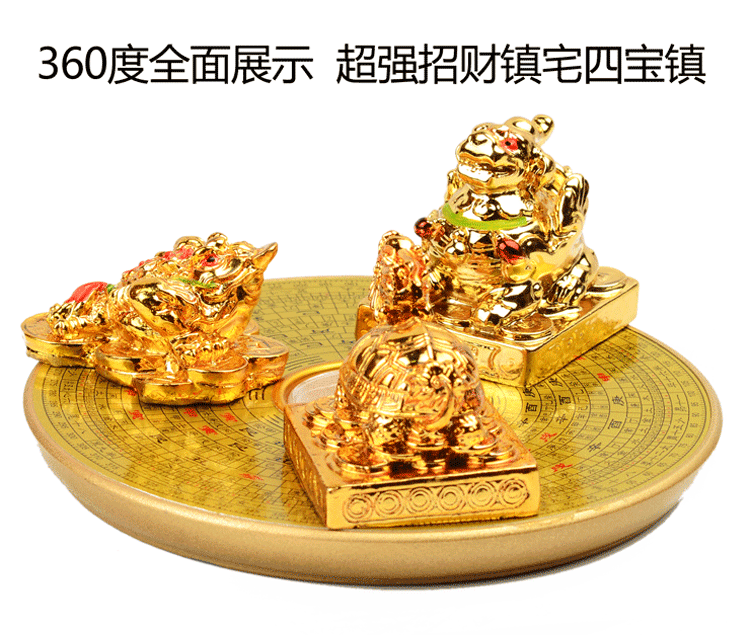 品牌 风水阁 货号 2570 材质 貔貅和金蟾材质为树脂; 罗盘为电脑铜版