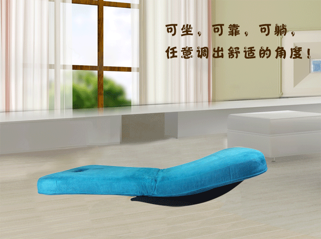 美朴生活 梦亚莎地板椅摇摇椅 懒人沙发 休闲沙发